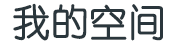 闻辉